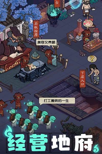 叫我大掌柜腾讯版 安卓版v7.4.4